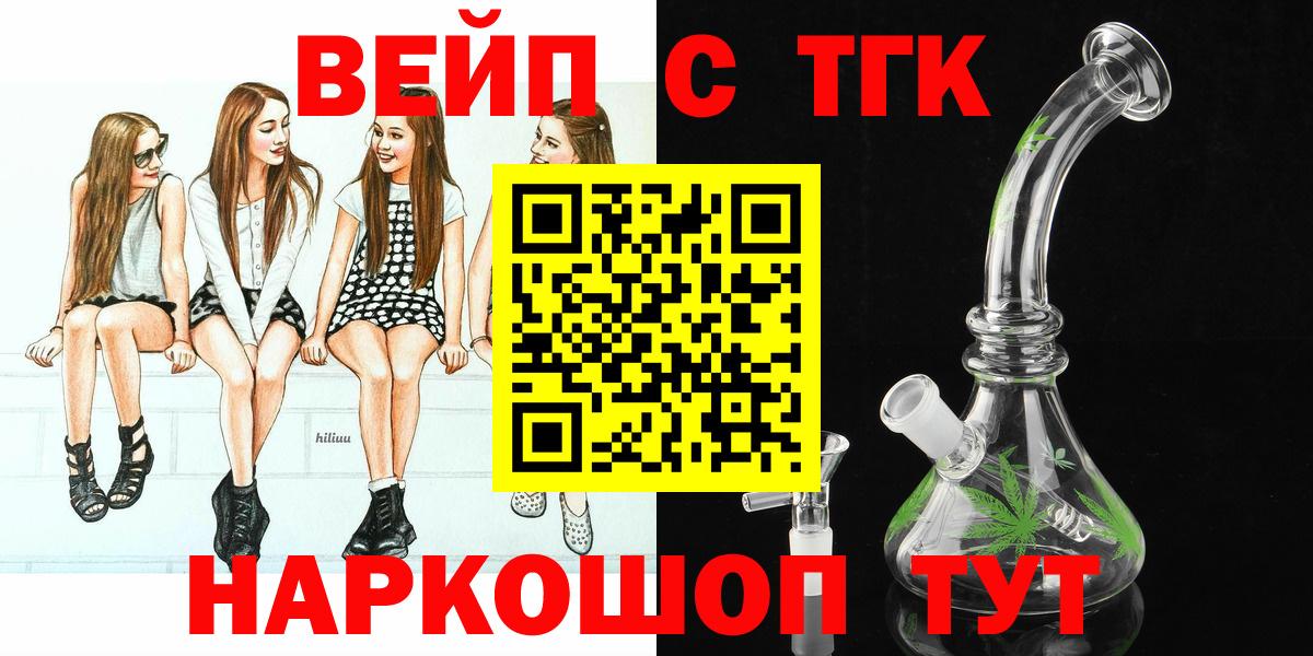 Дистиллят ТГК Wax Белебей