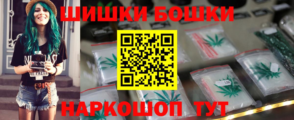 Бошки марихуана OG Kush Белебей