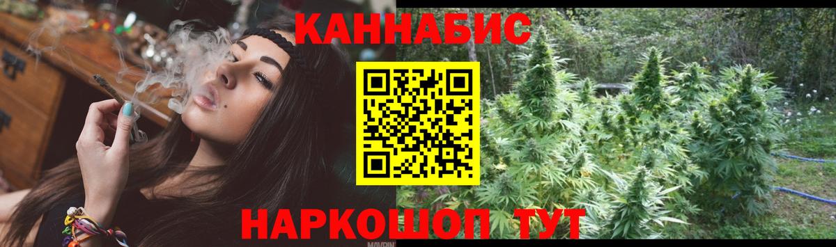 Белебей  Бошки Шишки сатива  Бошки марихуана конопля  Конопля LSD WEED  Вход с VPN 